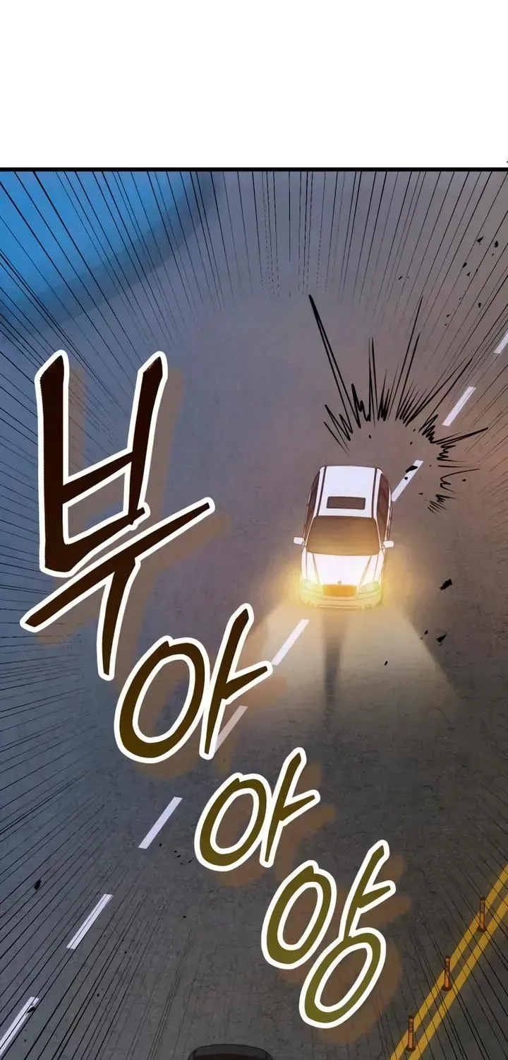 How Far Are You Okay With? Chapter 90 - page 41