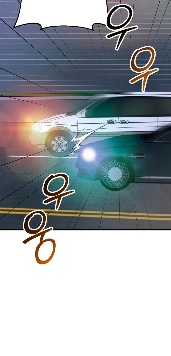 How Far Are You Okay With? Chapter 90 - page 45