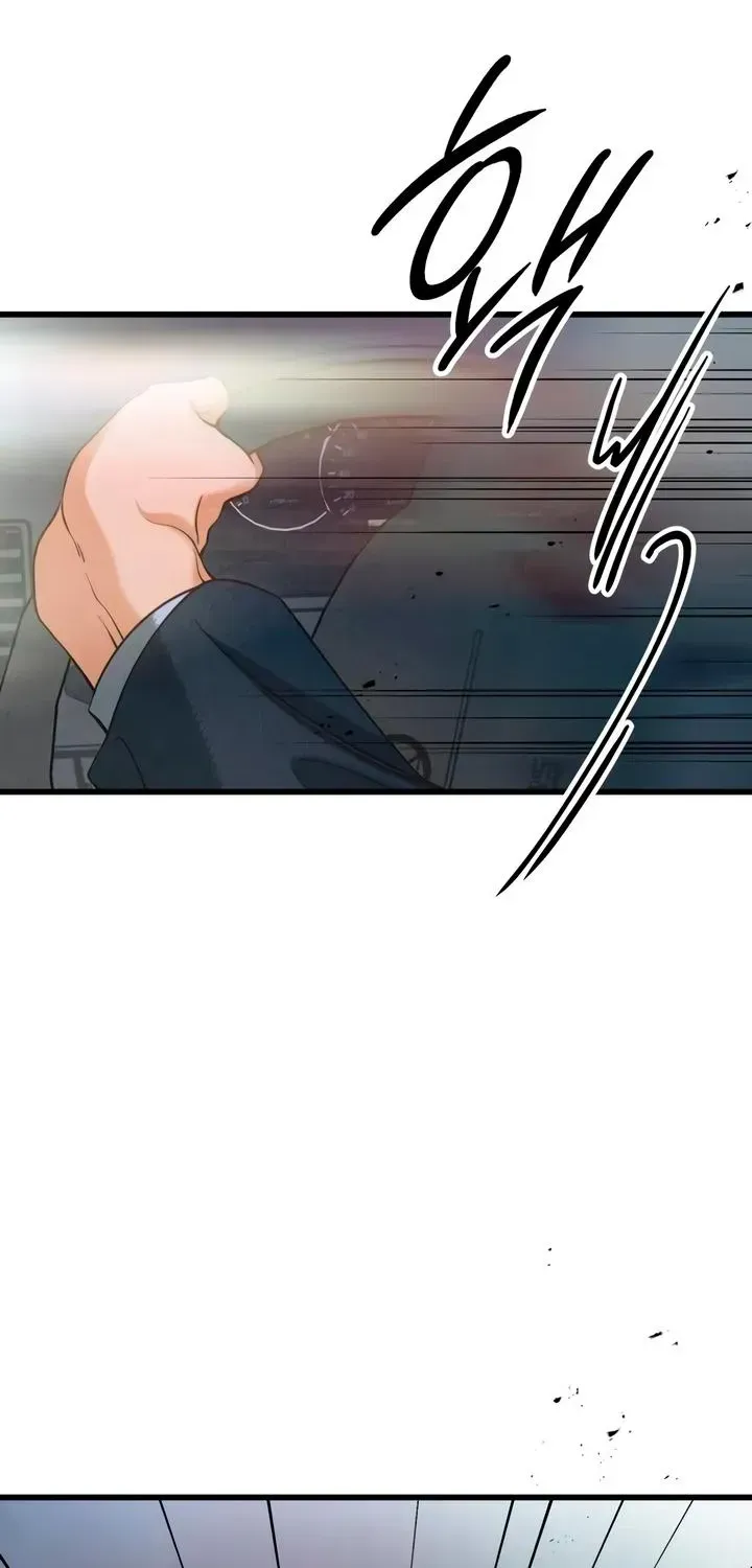 How Far Are You Okay With? Chapter 90 - page 46