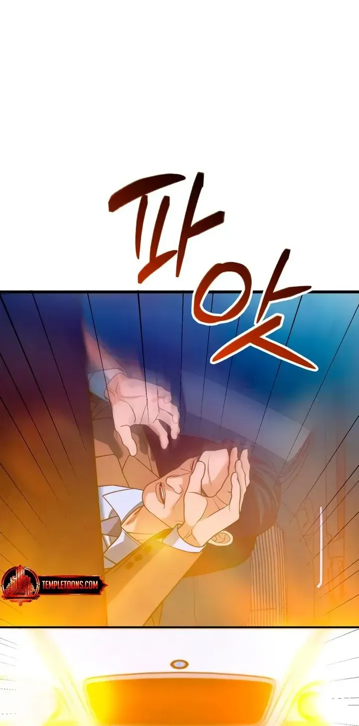 How Far Are You Okay With? Chapter 90 - page 48