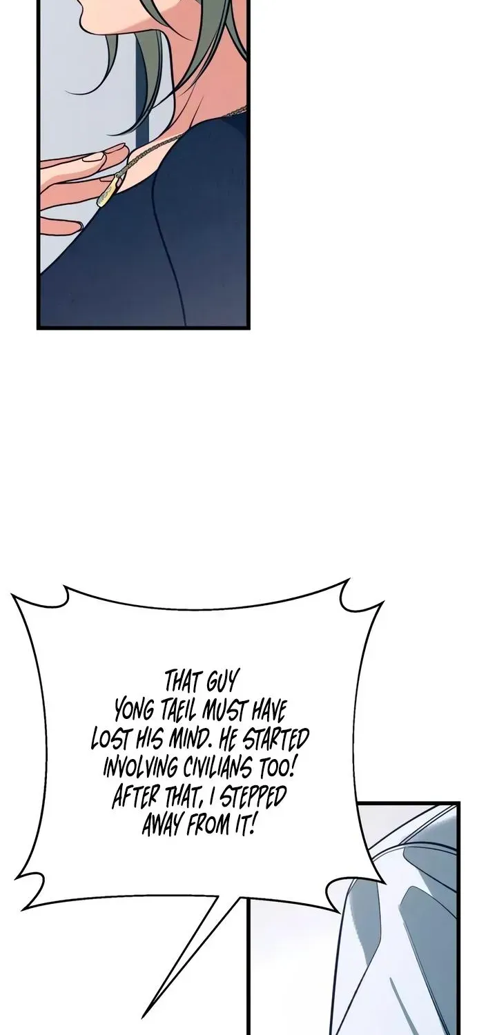How Far Are You Okay With? Chapter 90 - page 68