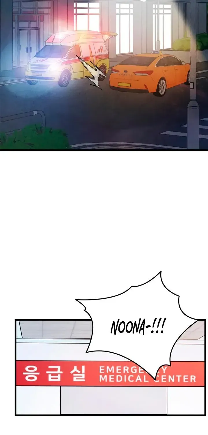 How Far Are You Okay With? Chapter 90 - page 79