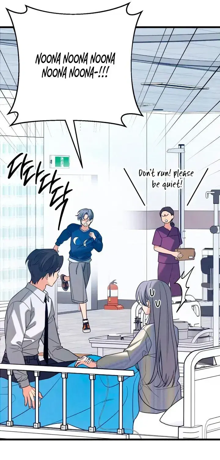 How Far Are You Okay With? Chapter 90 - page 81