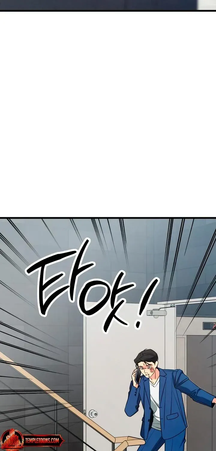 How Far Are You Okay With? Chapter 90 - page 9