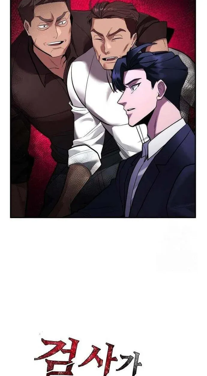 The Prosecutor Doesn’t Know The Law Chapter 51 - page 23