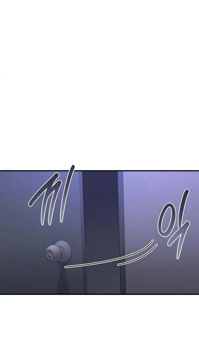 The Prosecutor Doesn’t Know The Law Chapter 51 - page 3