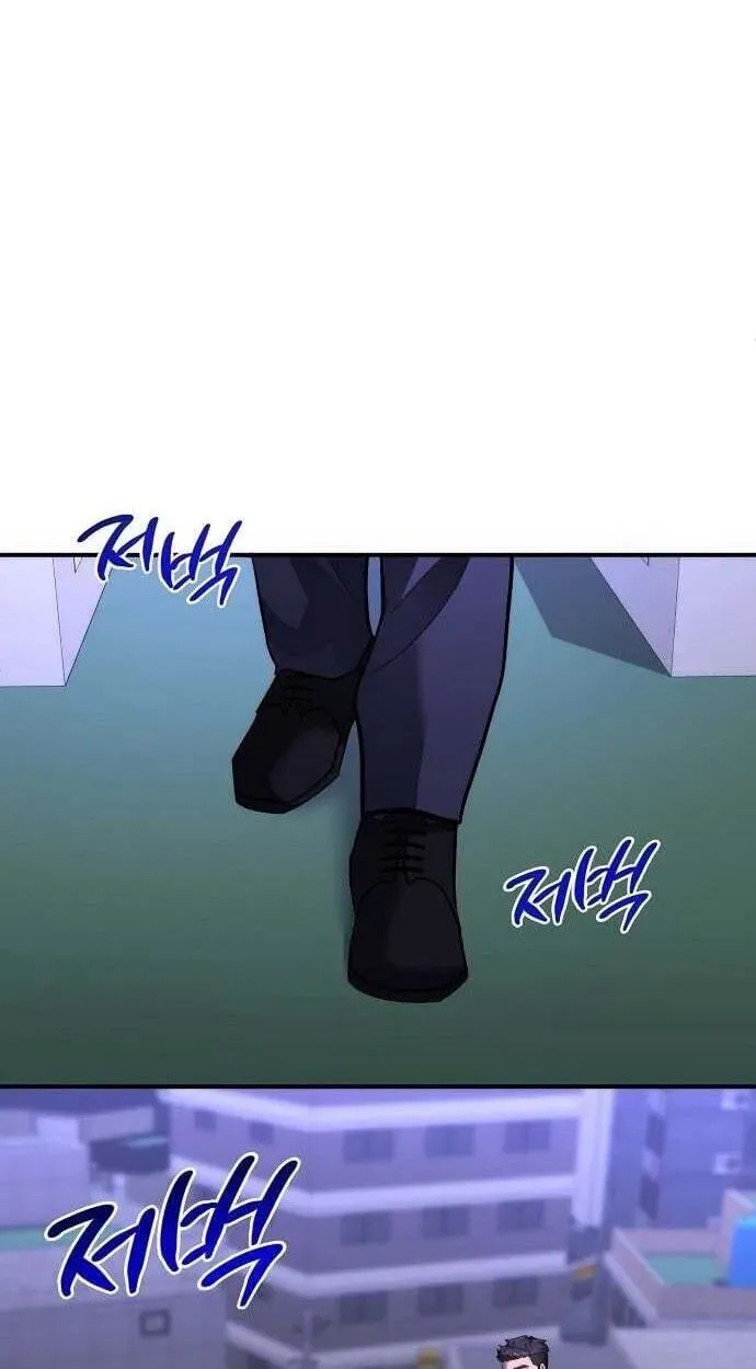The Prosecutor Doesn’t Know The Law Chapter 51 - page 4