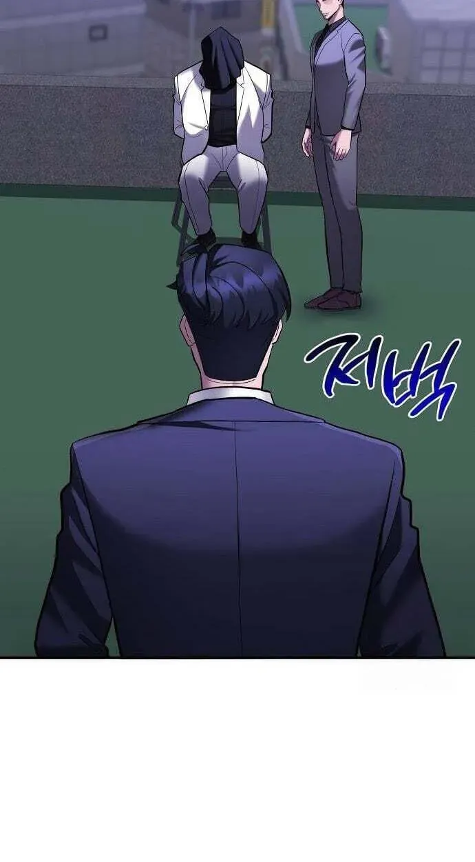 The Prosecutor Doesn’t Know The Law Chapter 51 - page 5