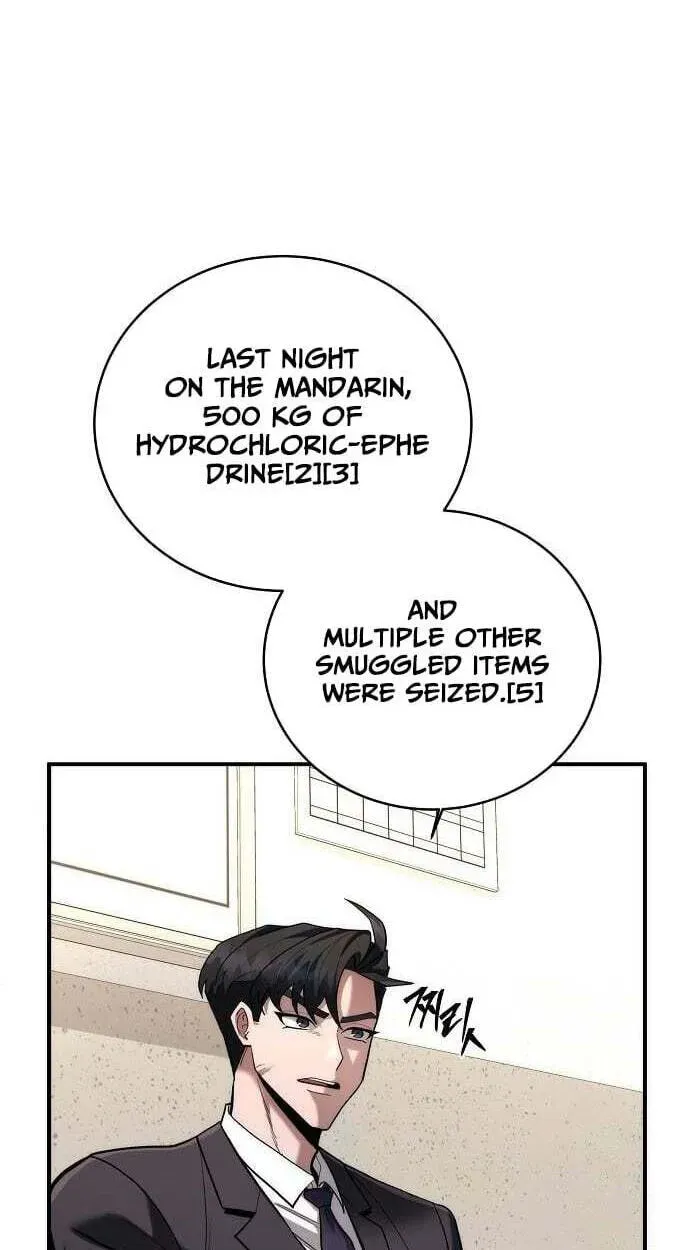 The Prosecutor Doesn’t Know The Law Chapter 51 - page 56