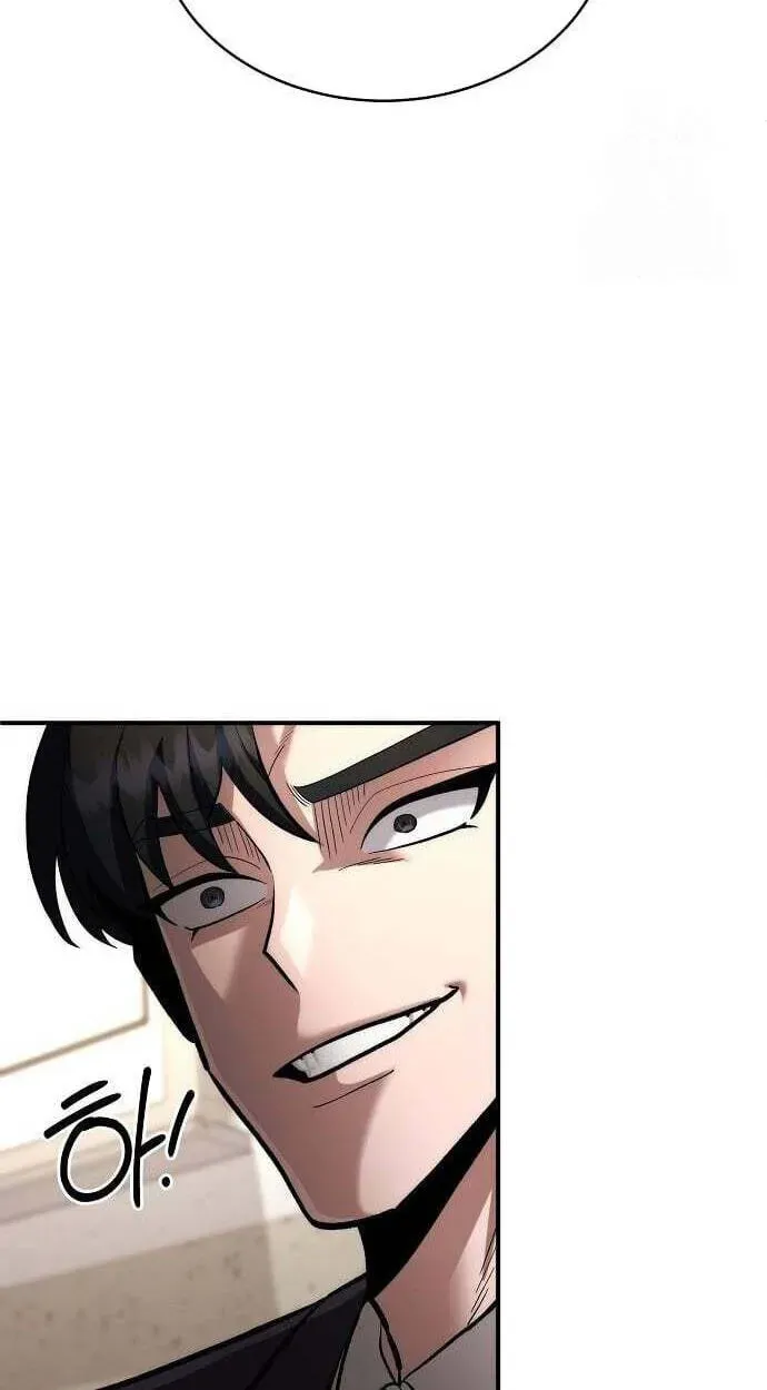 The Prosecutor Doesn’t Know The Law Chapter 51 - page 76