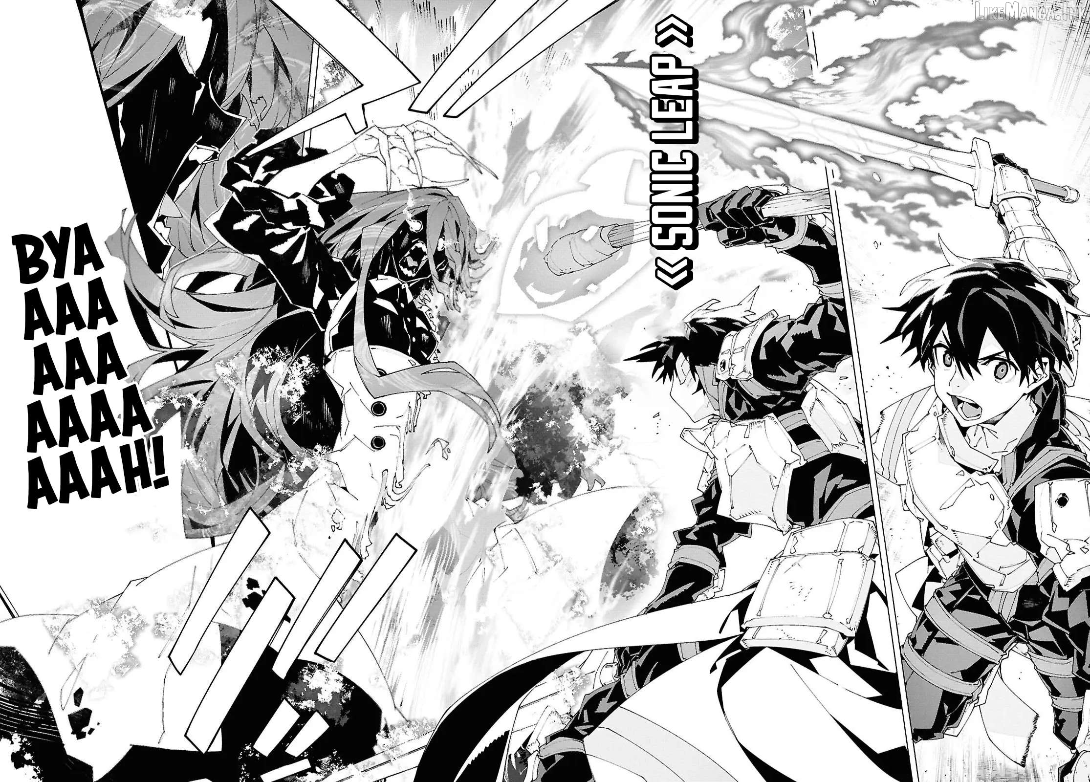Sword Art Online Unital Ring Chapter 24 - page 12
