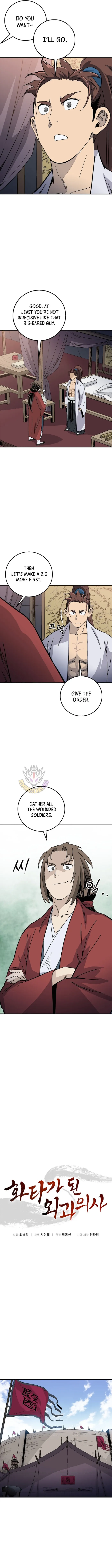 I Reincarnated as a Legendary Surgeon Chapter 205 - page 3