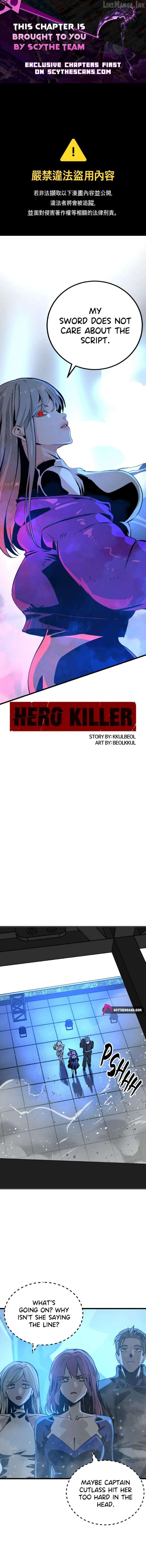 Hero Killer Chapter 277 - page 1