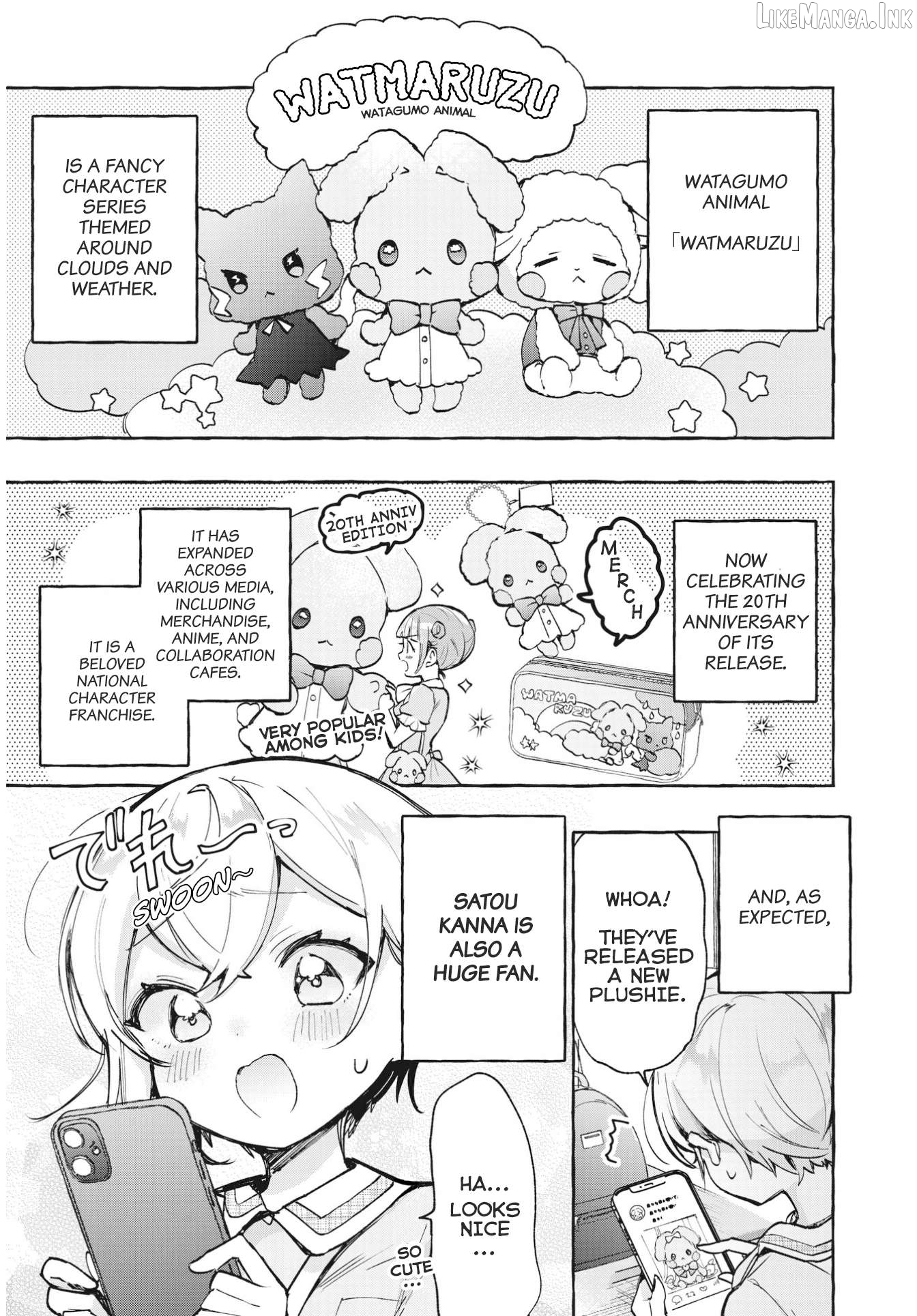 Sugar meets girl! Chapter 11 - page 1
