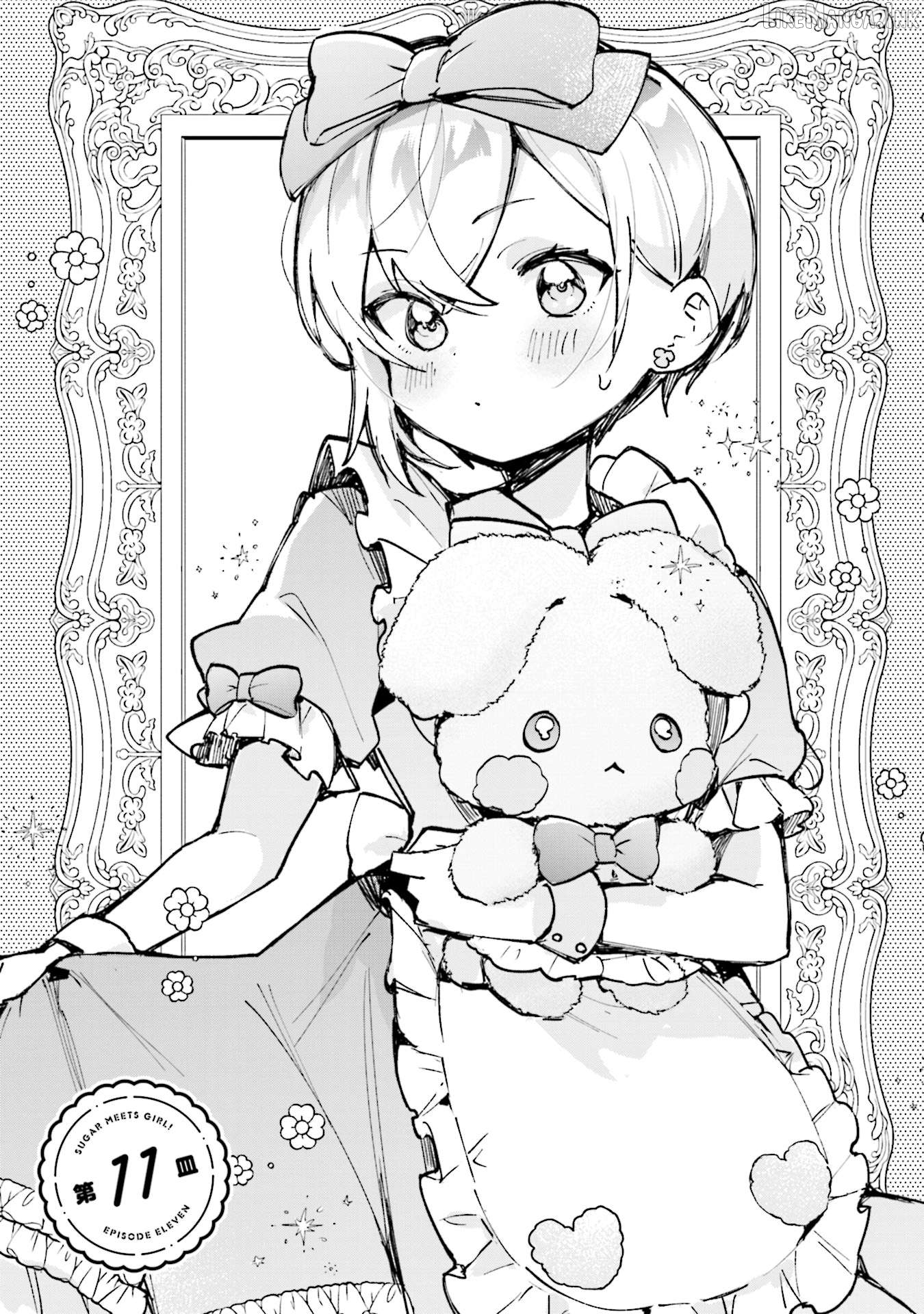 Sugar meets girl! Chapter 11 - page 3