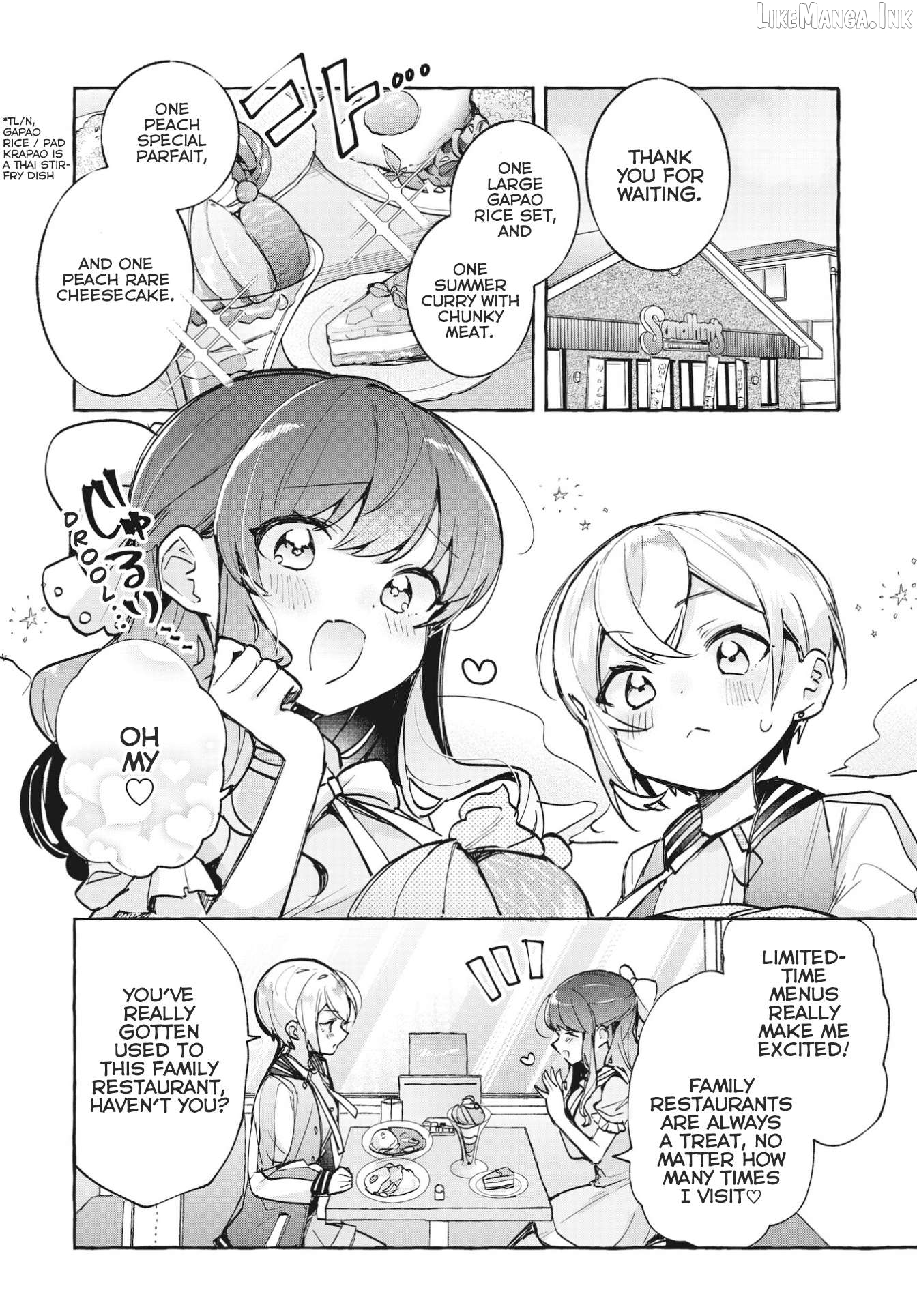 Sugar meets girl! Chapter 11 - page 4