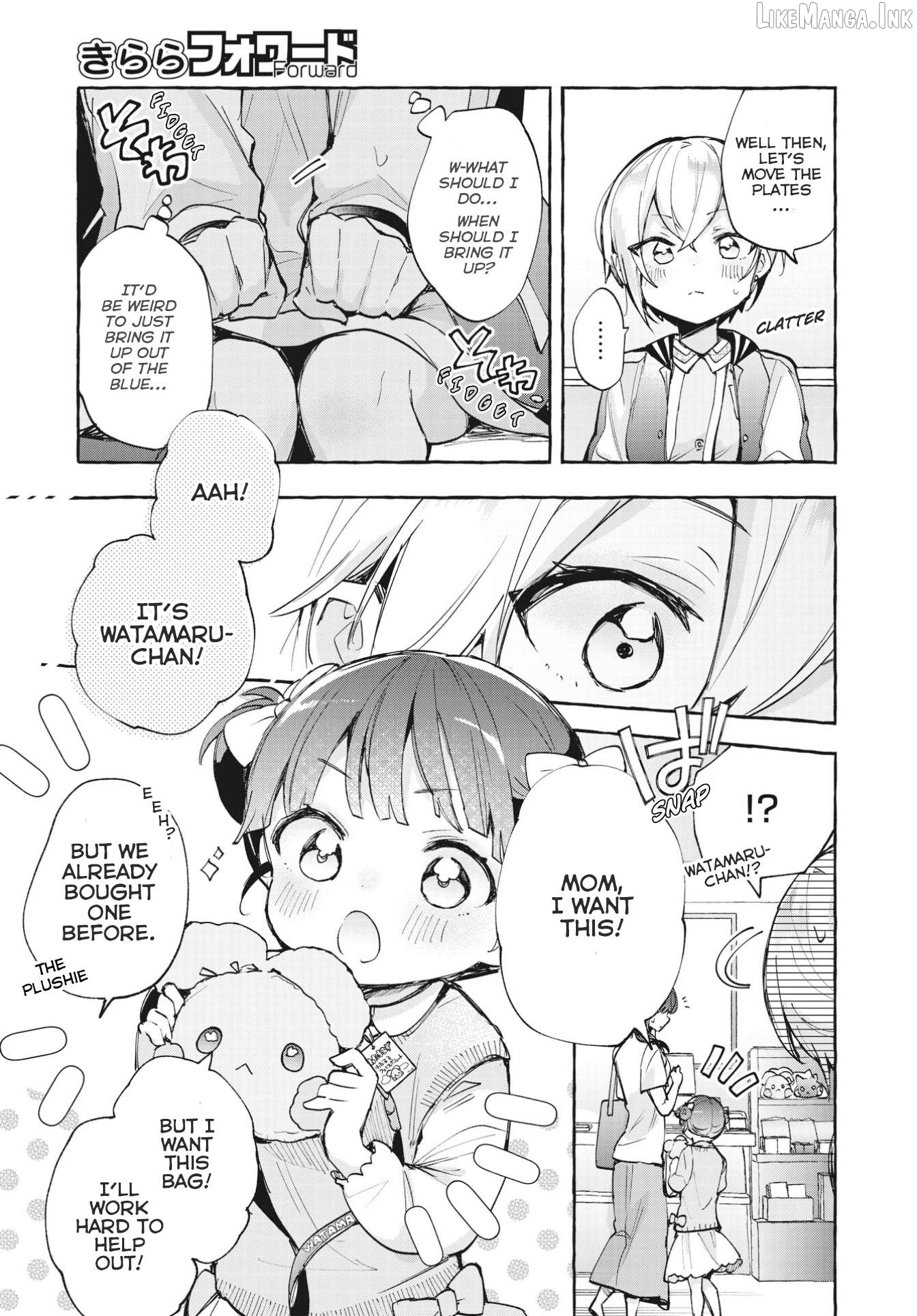Sugar meets girl! Chapter 11 - page 5