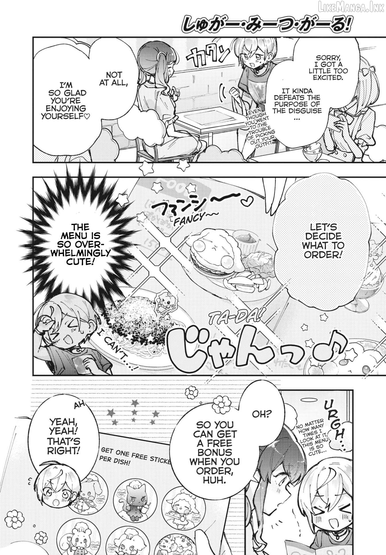 Sugar meets girl! Chapter 12 - page 8