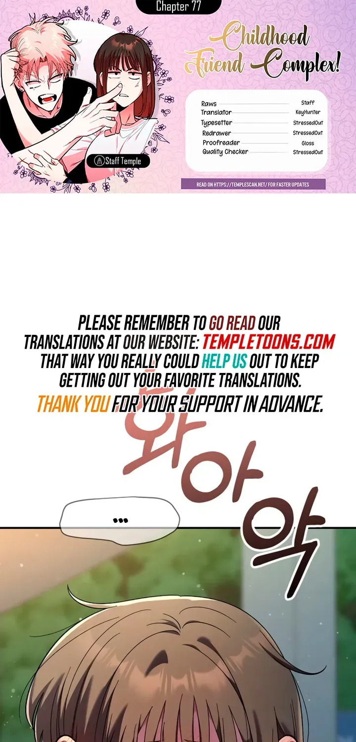 Childhood Friend Complex (Eunhi) Chapter 77 - page 1