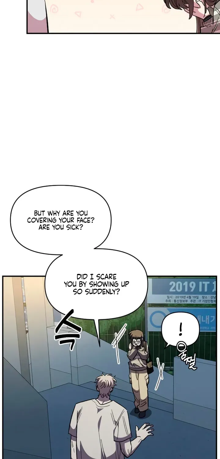 Childhood Friend Complex (Eunhi) Chapter 77 - page 15