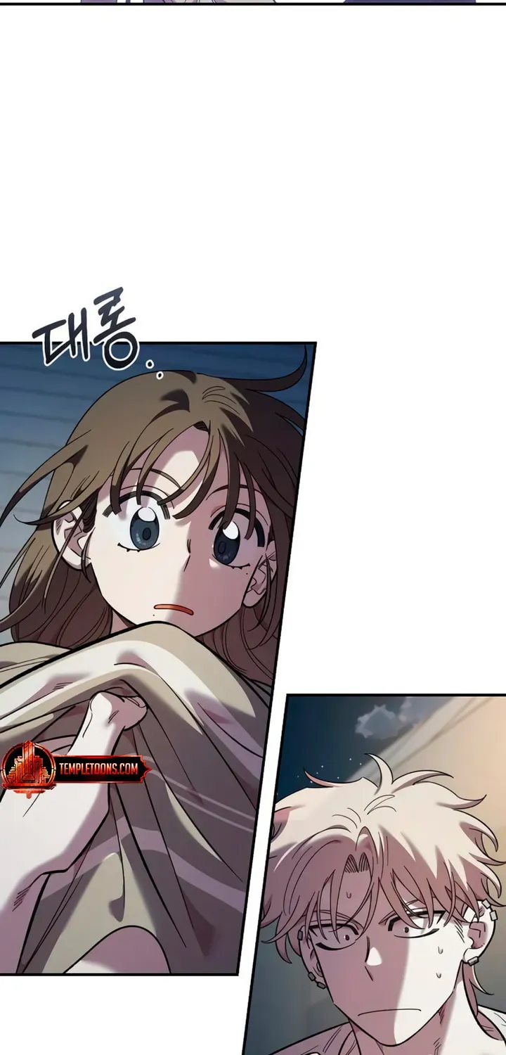 Childhood Friend Complex (Eunhi) Chapter 77 - page 22