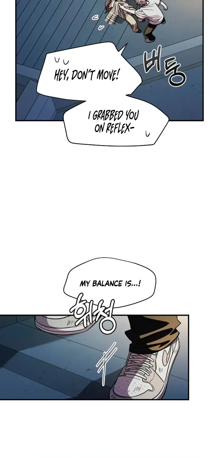 Childhood Friend Complex (Eunhi) Chapter 77 - page 24