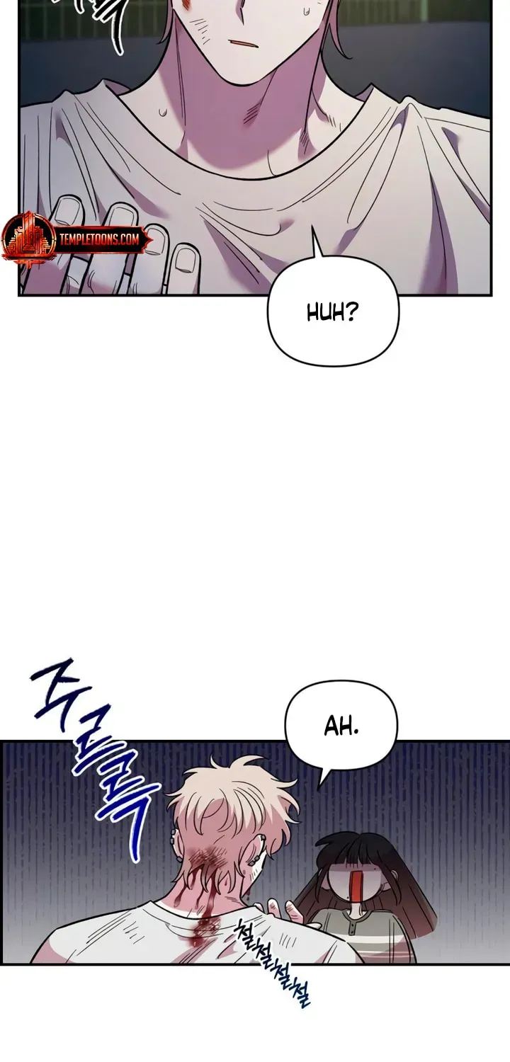Childhood Friend Complex (Eunhi) Chapter 77 - page 42