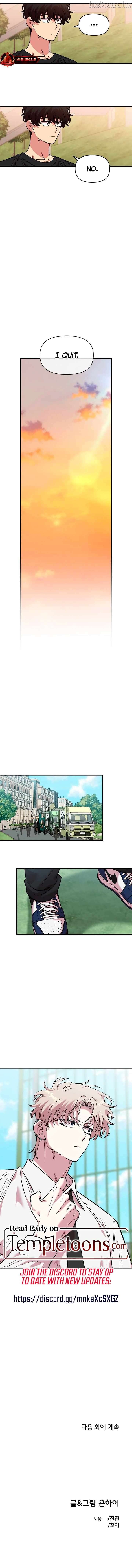 Childhood Friend Complex (Eunhi) Chapter 78 - page 10