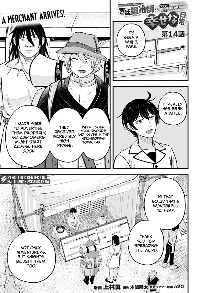 Kyuutei Kajishi No Shiawase Na Nichijou: Black Na Shokuba Wo Tsuihou Saretaga, Ringoku De Koushaku Reijou Ni Dekiaisarenagara White Na Seikatsu Okurimasu Chapter 14 - page 2