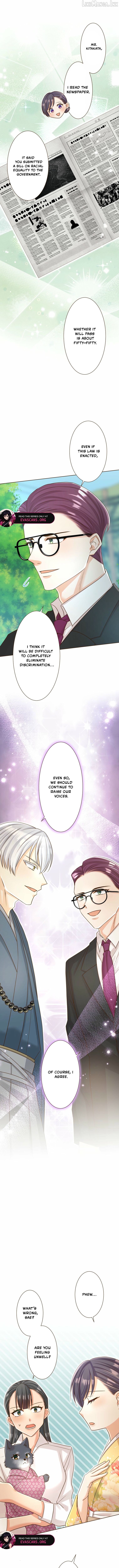 The White Wolf's Bride Chapter 129 - page 12