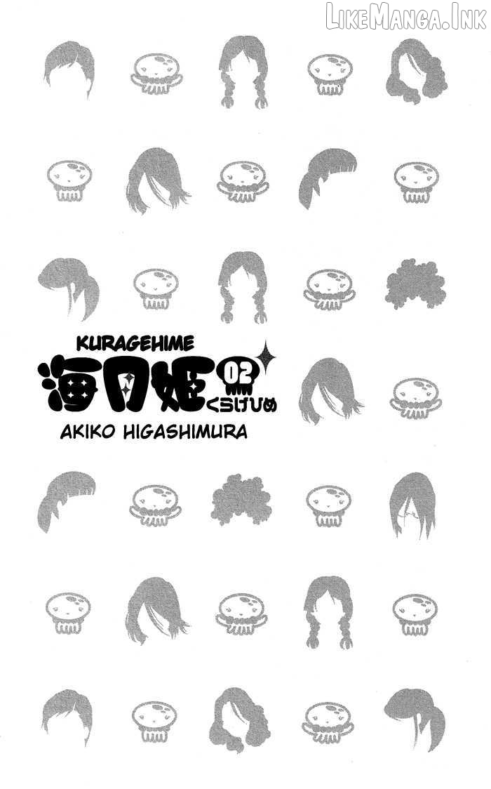 Kuragehime - Manga Chapter 7 - page 1