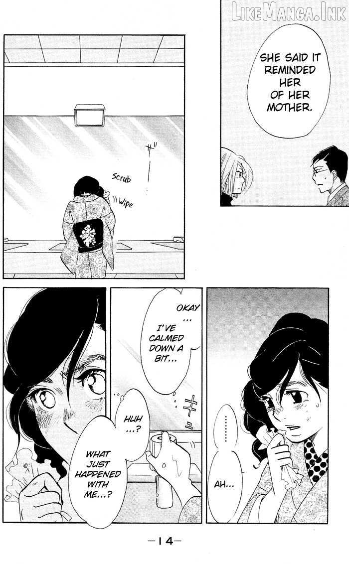 Kuragehime - Manga Chapter 7 - page 12