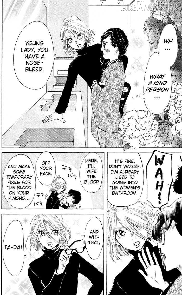 Kuragehime - Manga Chapter 7 - page 16