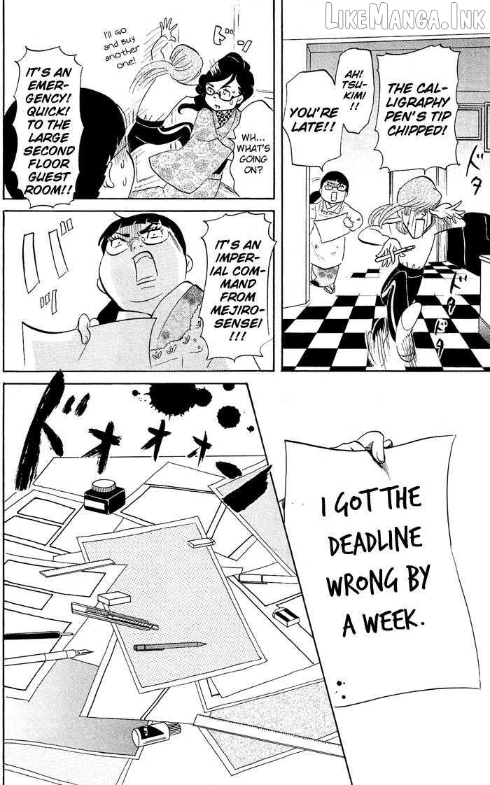 Kuragehime - Manga Chapter 7 - page 22