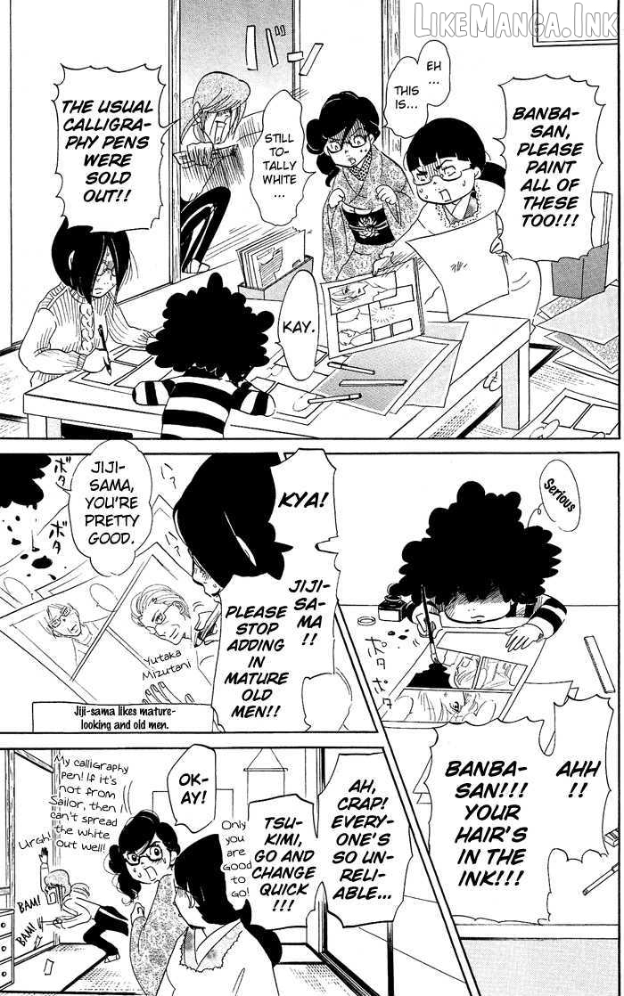 Kuragehime - Manga Chapter 7 - page 23