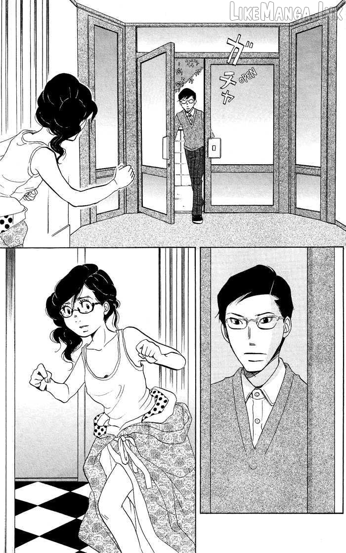 Kuragehime - Manga Chapter 7 - page 25