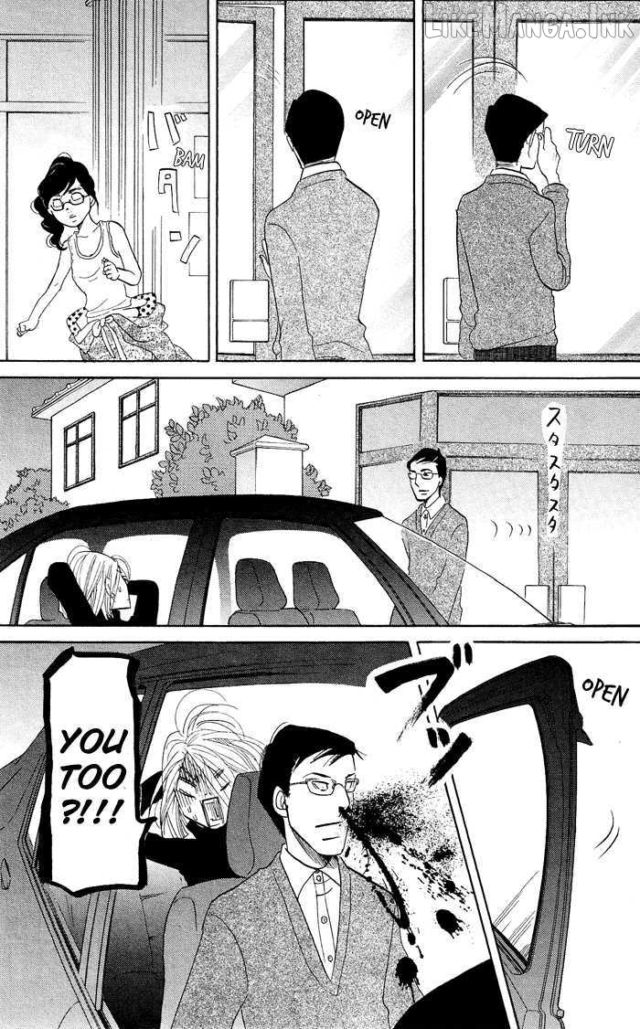 Kuragehime - Manga Chapter 7 - page 27