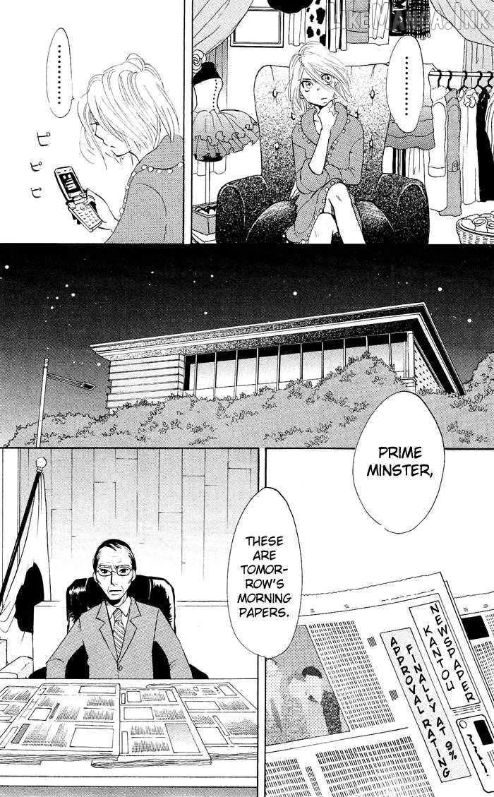 Kuragehime - Manga Chapter 7 - page 29
