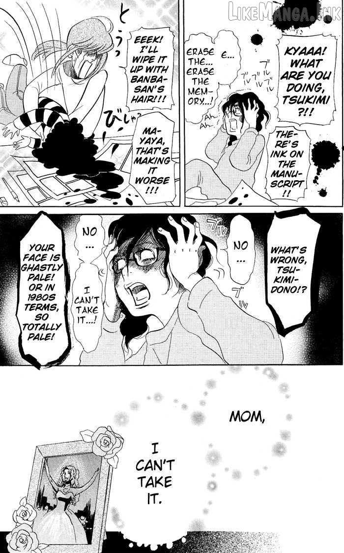 Kuragehime - Manga Chapter 7 - page 33