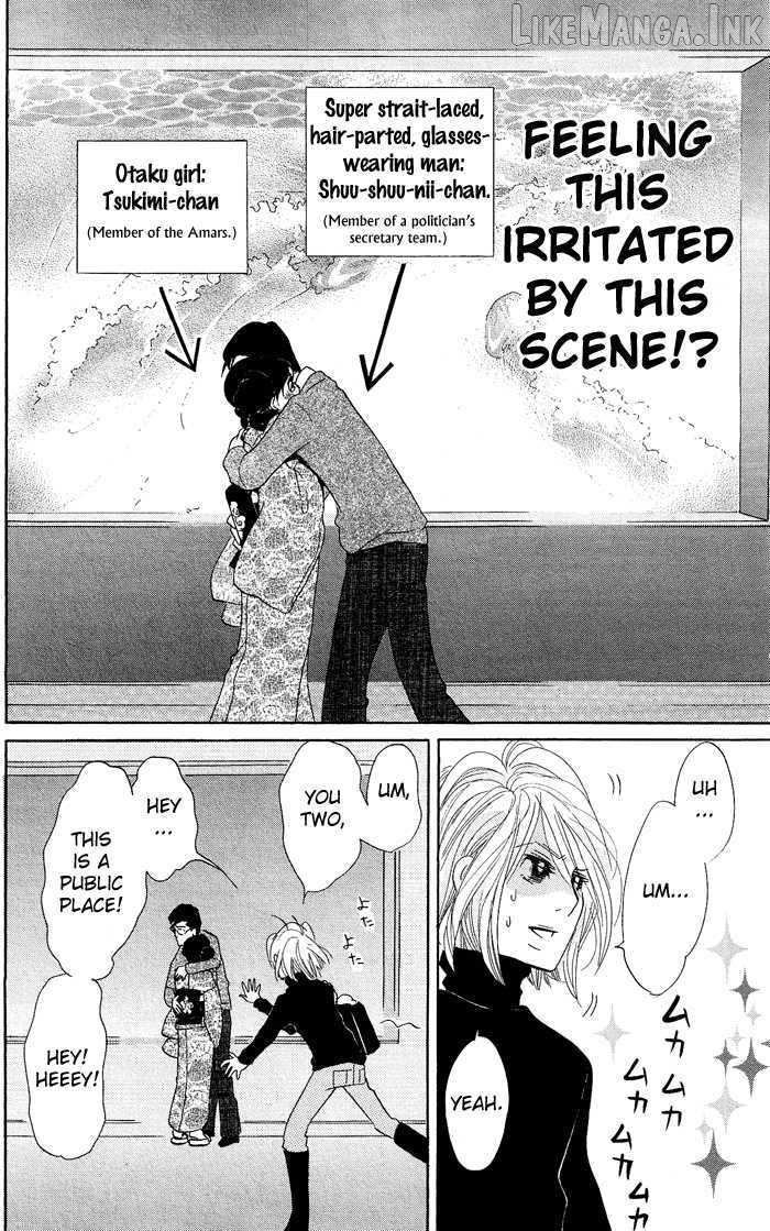 Kuragehime - Manga Chapter 7 - page 8