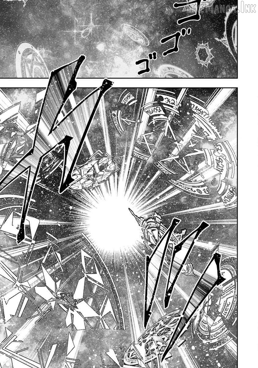 Maou no Musume-Tachi to Maguwaeba Tsuyoku Narerutte Hontou Desuka? Chapter 16 - page 11