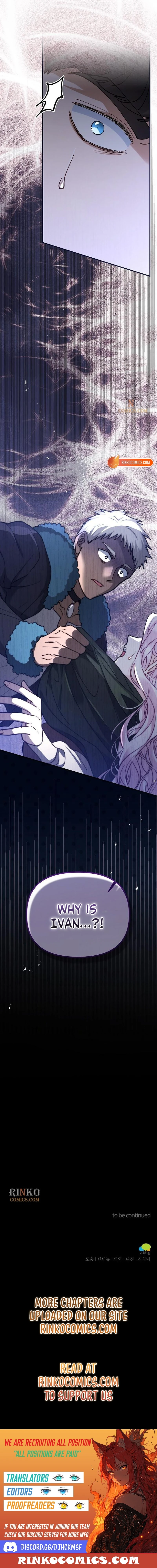 A Beast Swallowed by a Flower Chapter 151 - page 16