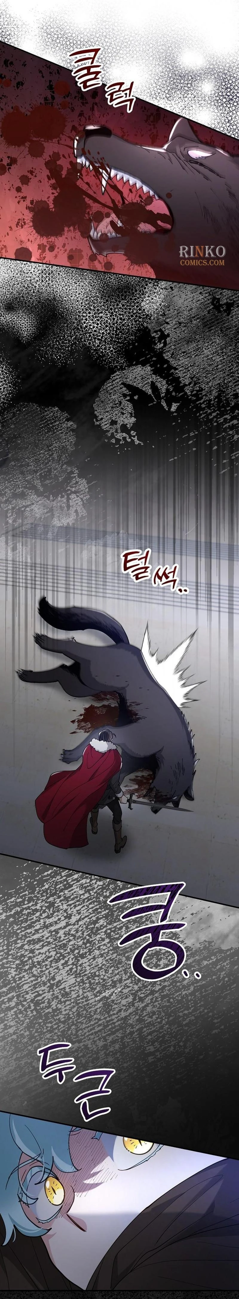 A Beast Swallowed by a Flower Chapter 152 - page 10