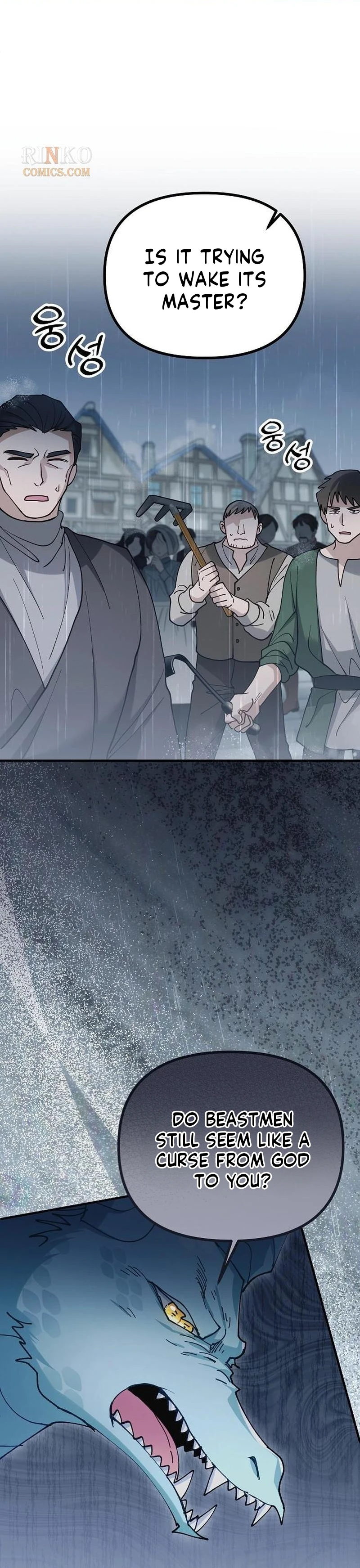 A Beast Swallowed by a Flower Chapter 153 - page 11