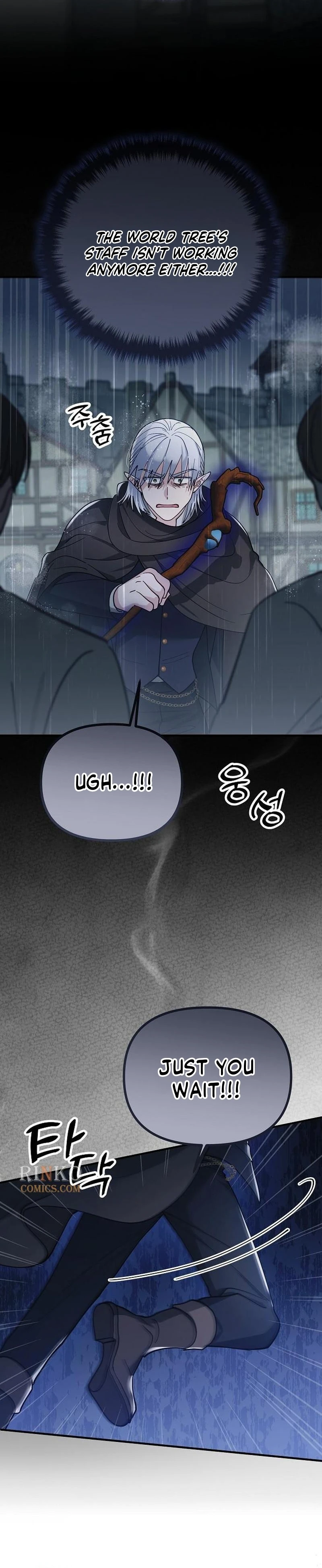 A Beast Swallowed by a Flower Chapter 153 - page 13