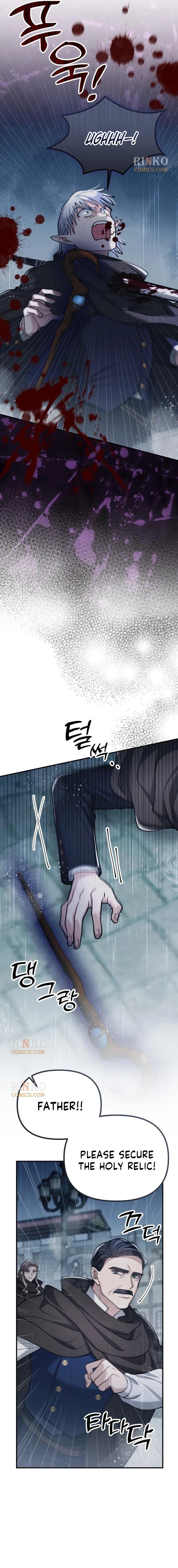 A Beast Swallowed by a Flower Chapter 153 - page 15