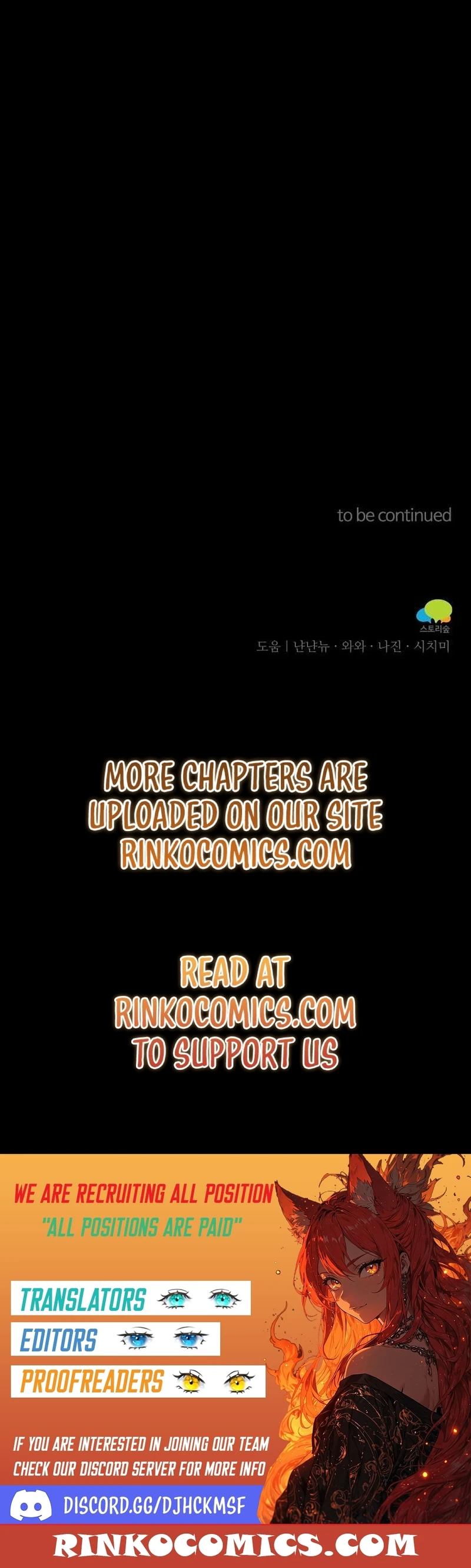 A Beast Swallowed by a Flower Chapter 153 - page 19