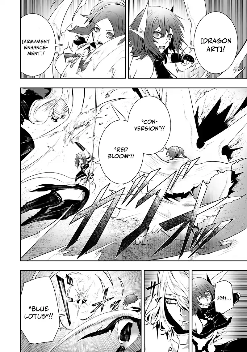 I'm The Only One With A Failure Of A Skill In Another World's Summoning Rebellion — Until The Weakest Skill [Absorption] Swallows Everything Chapter 117 - page 14