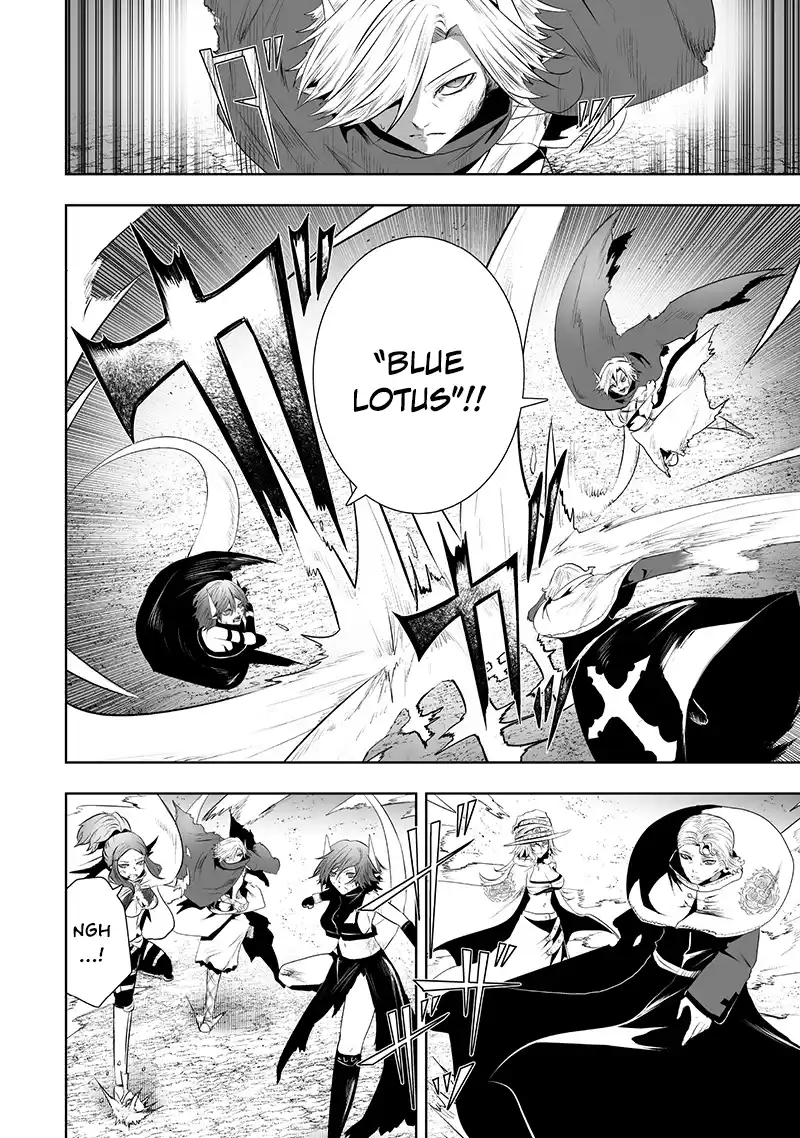 I'm The Only One With A Failure Of A Skill In Another World's Summoning Rebellion — Until The Weakest Skill [Absorption] Swallows Everything Chapter 117 - page 8