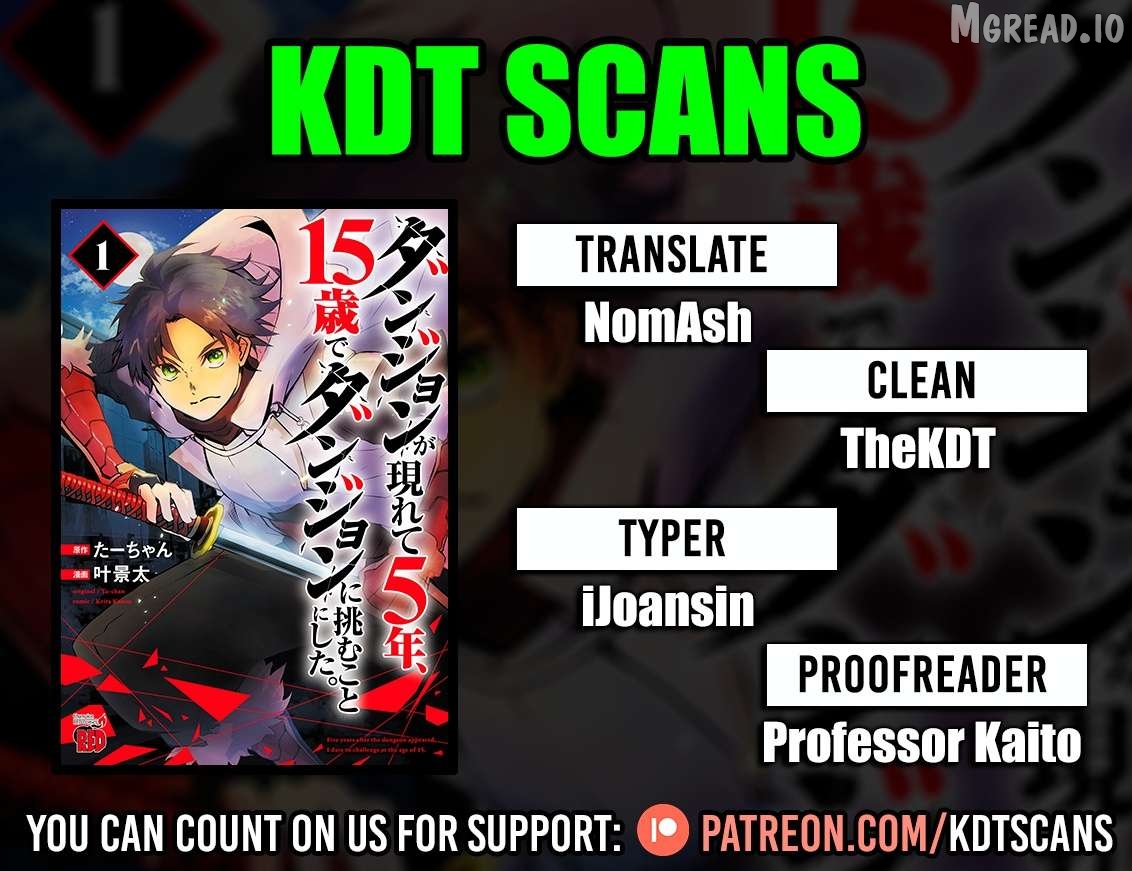 Dungeon ga Arawarete 5-nen, 15-sai de Dungeon ni Idomu Koto ni Shita. Chapter 19 - page 1